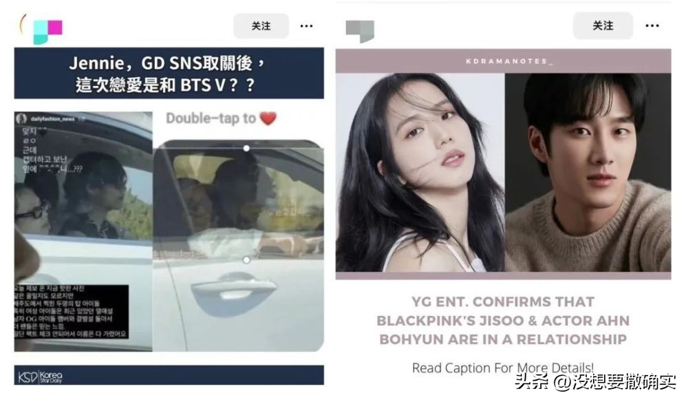 丽莎疯马秀“罗生门”