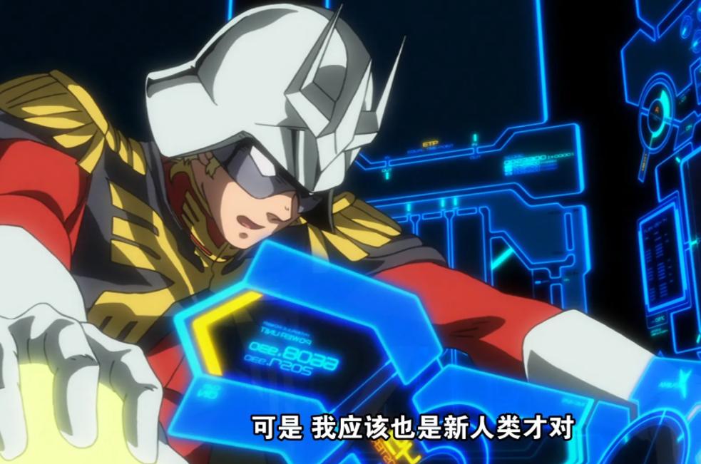 麦当劳联动夏亚活动预告引热议鸭子：联邦的鸡块都是怪物吗