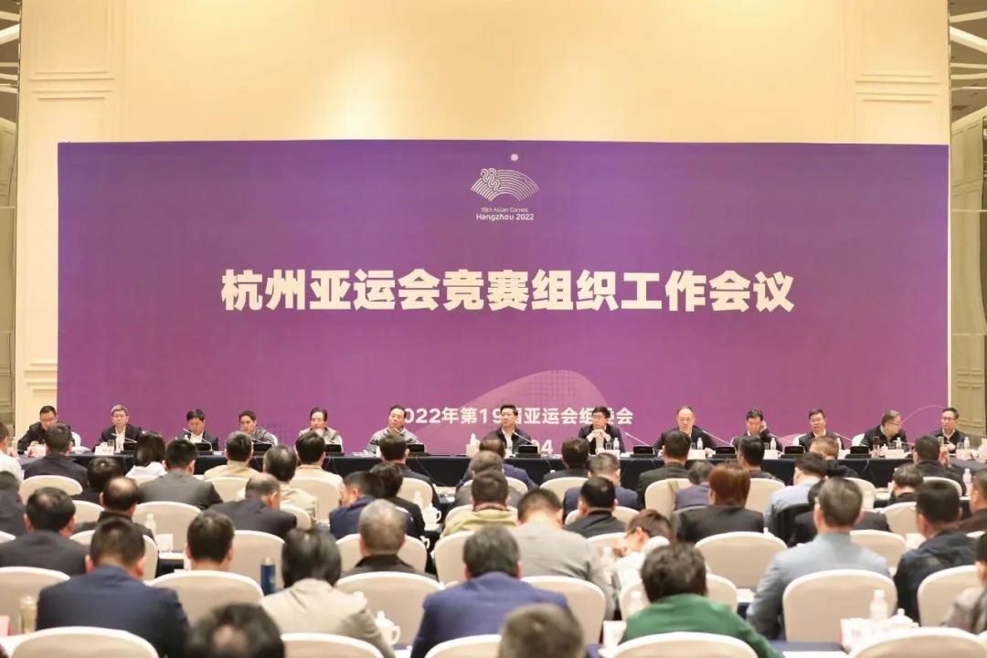 杭州亚运会新增竞赛项目,杭州亚运会筹办工作全景回顾