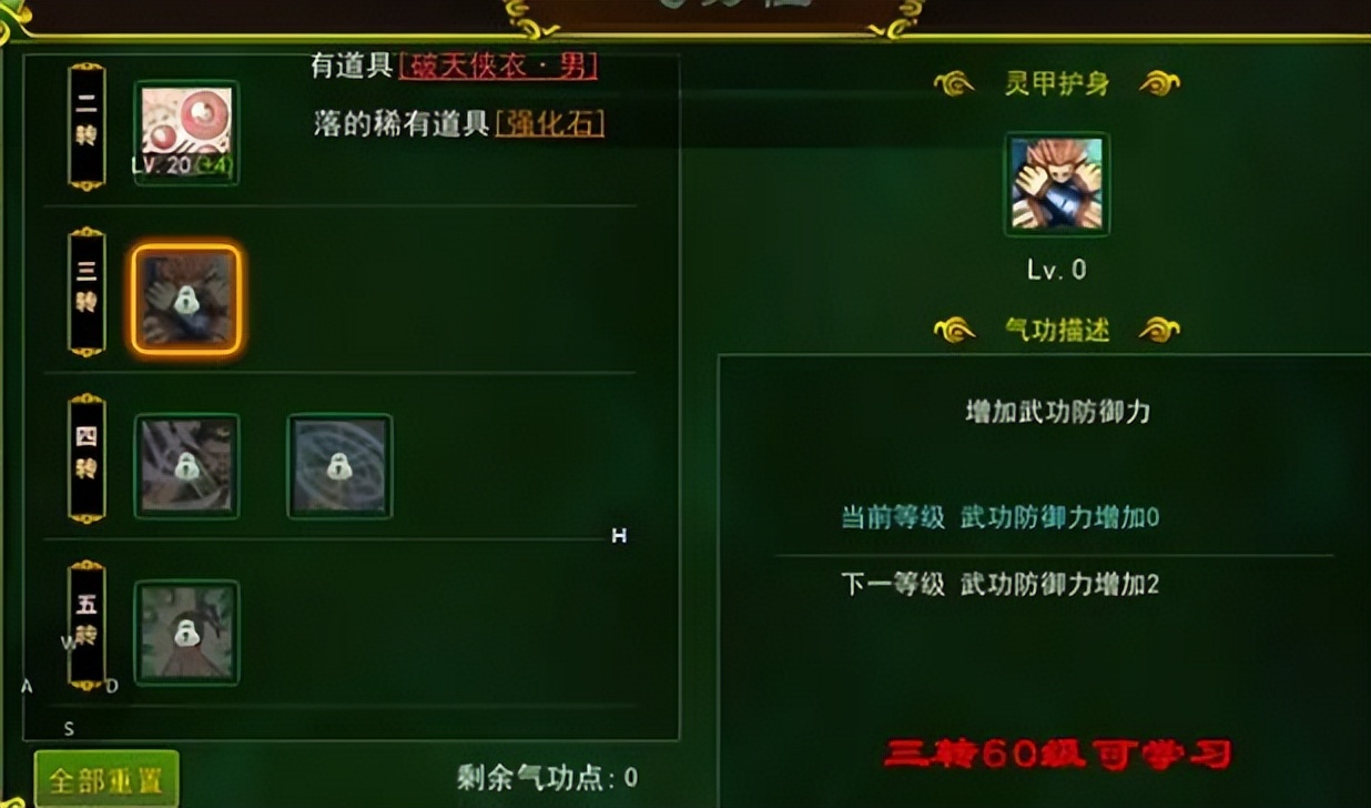 热血江湖60级枪客pk,热血江湖枪客平砍