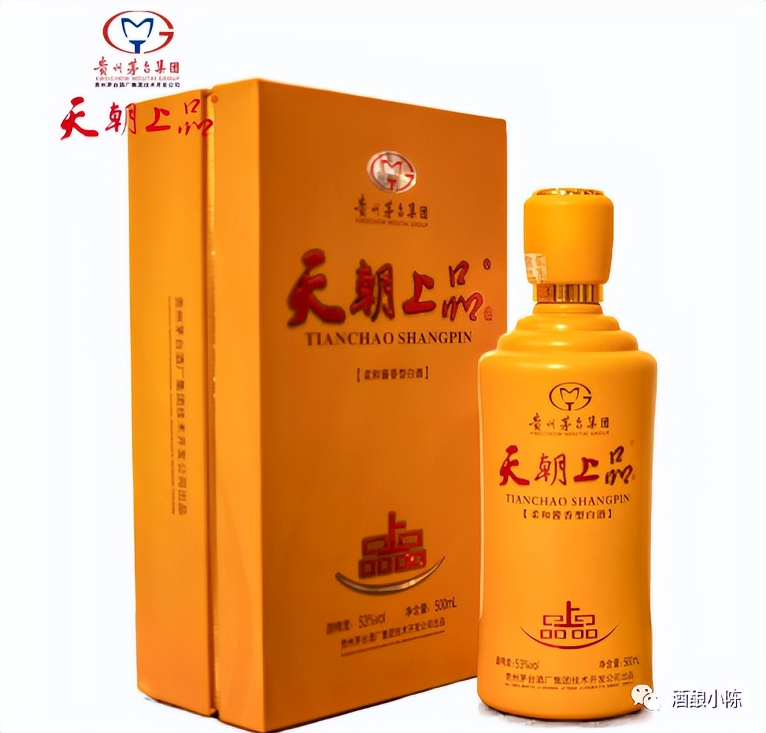 贵州茅台集团天朝上品众人酒53度,贵州茅台镇53度酱香型天朝上品