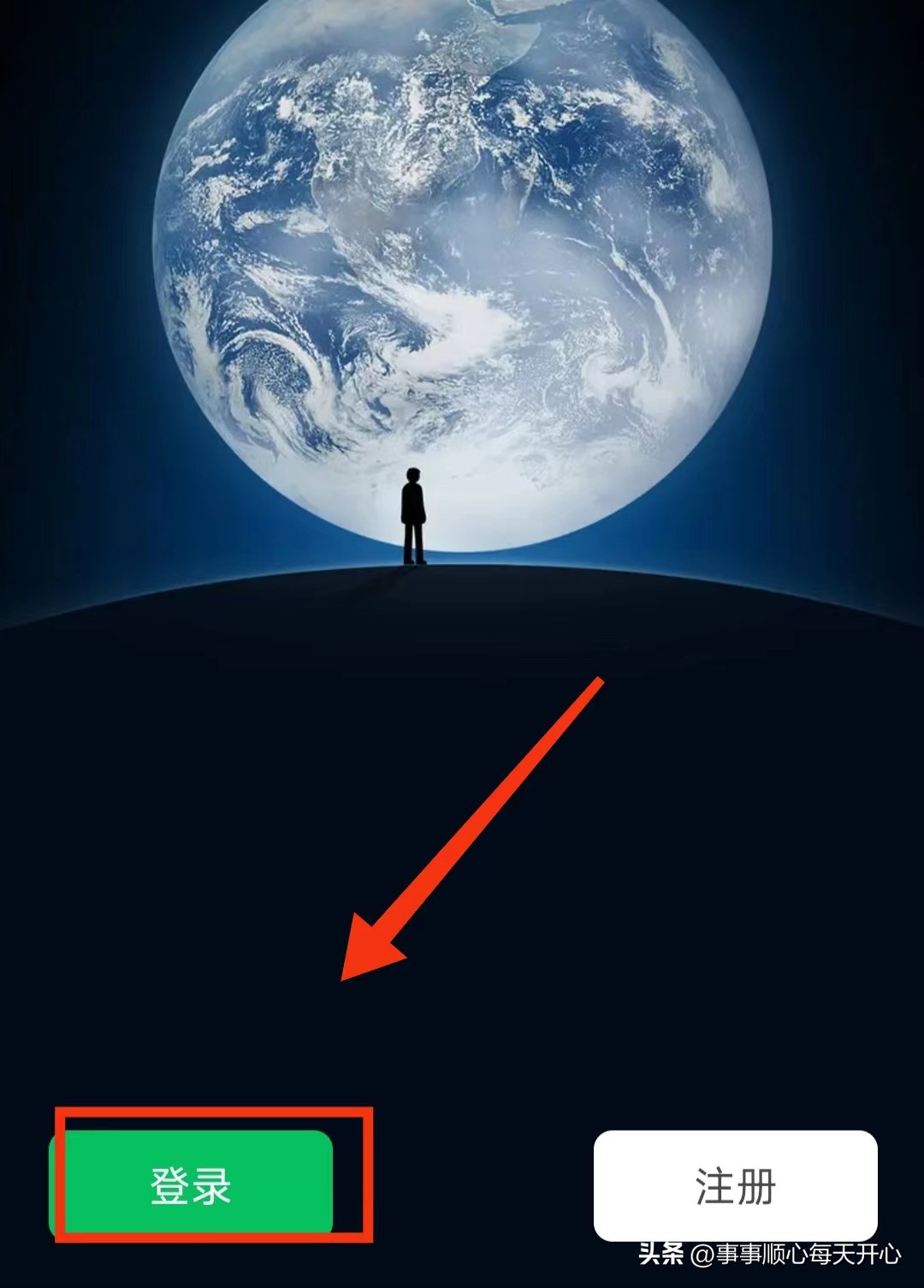 登录微信的三种方法,登录微信最后一步怎么弄