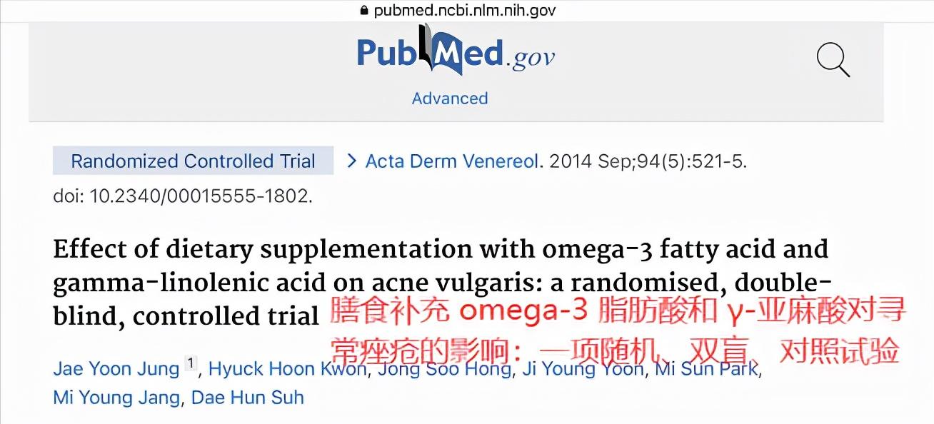 omega-3对于皮肤的作用,omega3美白