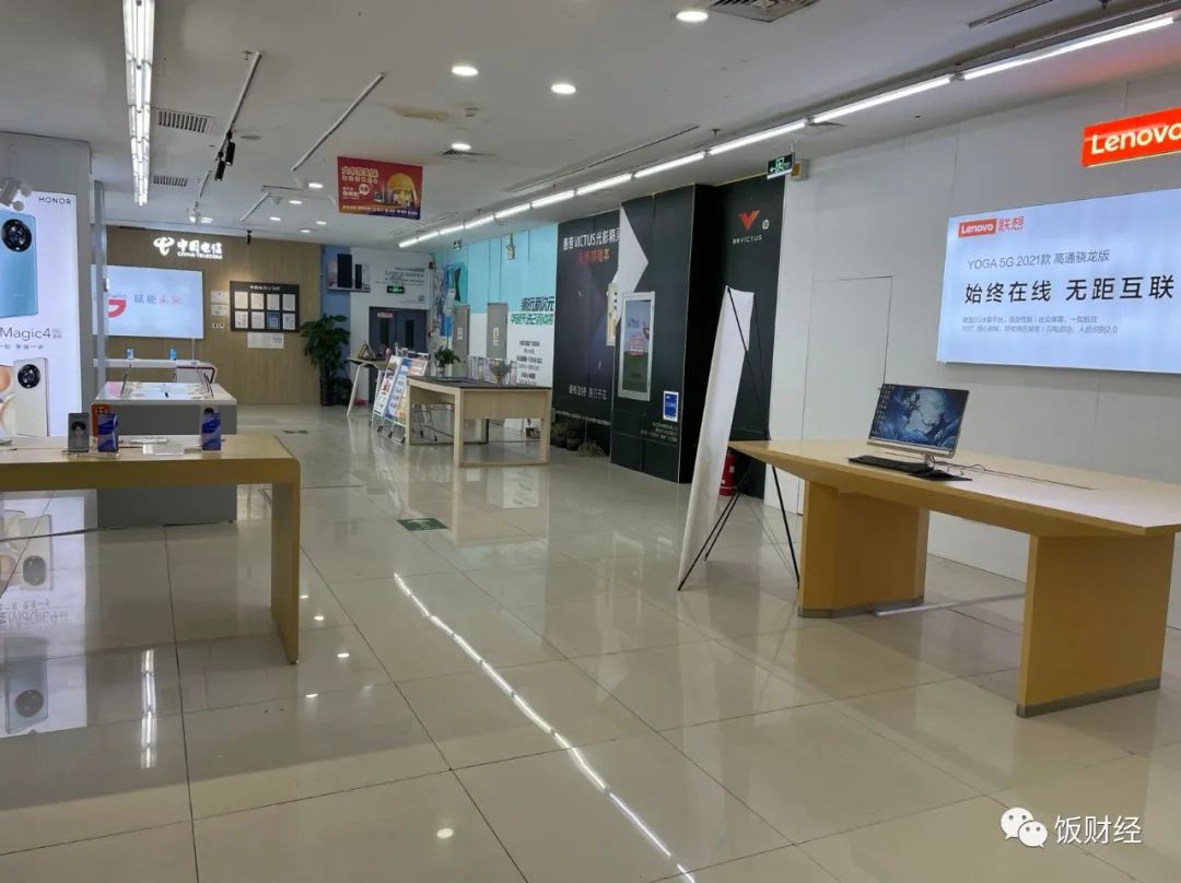 国美家电新消息,国美最新有好消息吗