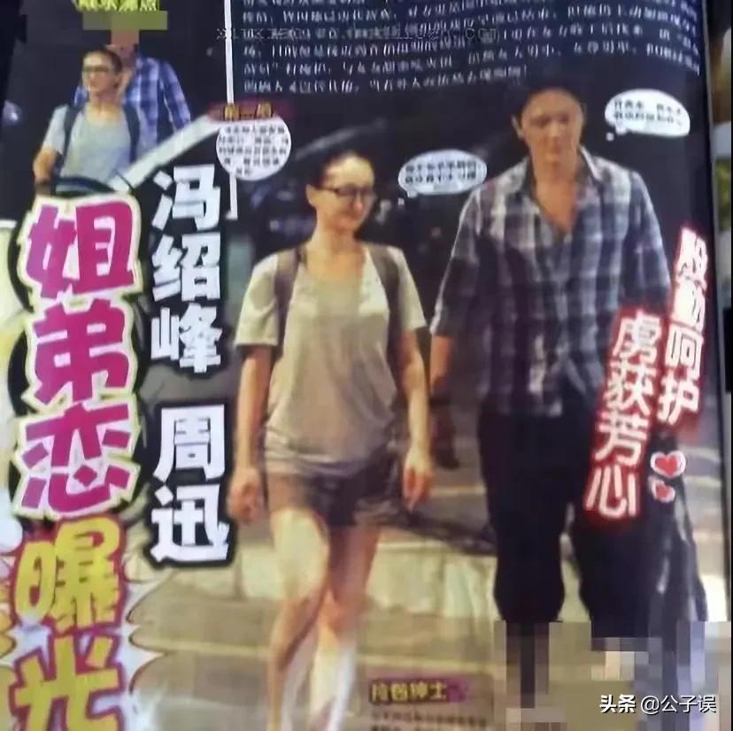 冯绍峰的情史完整视频,冯绍峰赵丽颖颁奖典礼同框