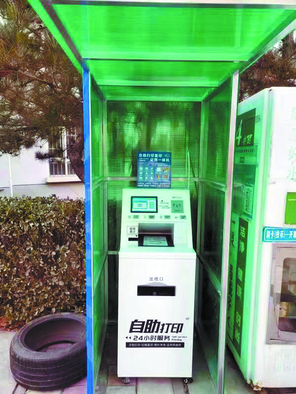 小区共享打印机合作方式,小区内安装共享打印机可行吗