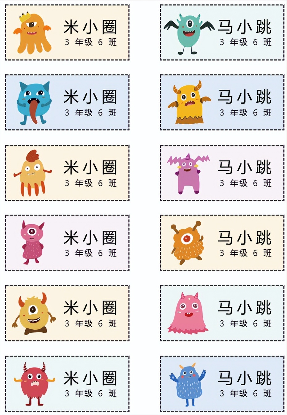 让家长填表格怎么快速汇总,小学生每日学习表格