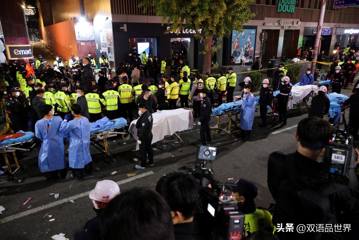 评论韩国梨泰院,韩国电视台报道梨泰院