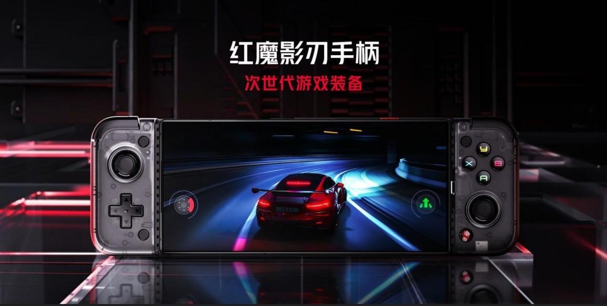 最新款红魔8pro,红魔8pro发布价格