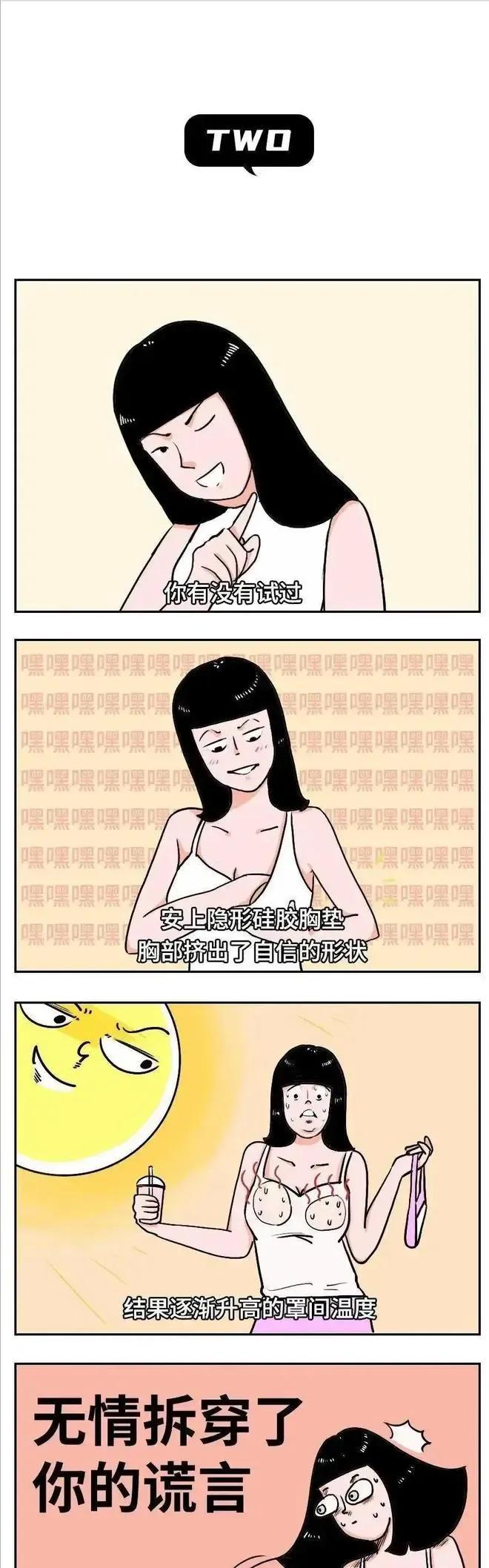 垫胸有什么用,女生垫胸有什么危害