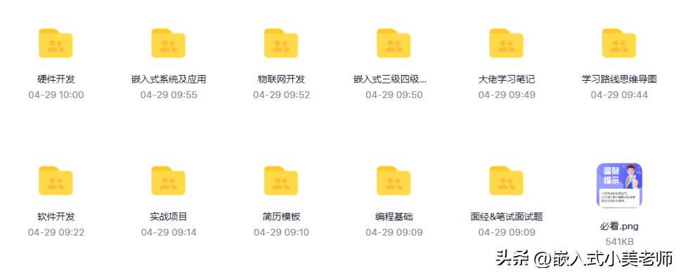 射频微波通信系统,微波通信系统基础知识