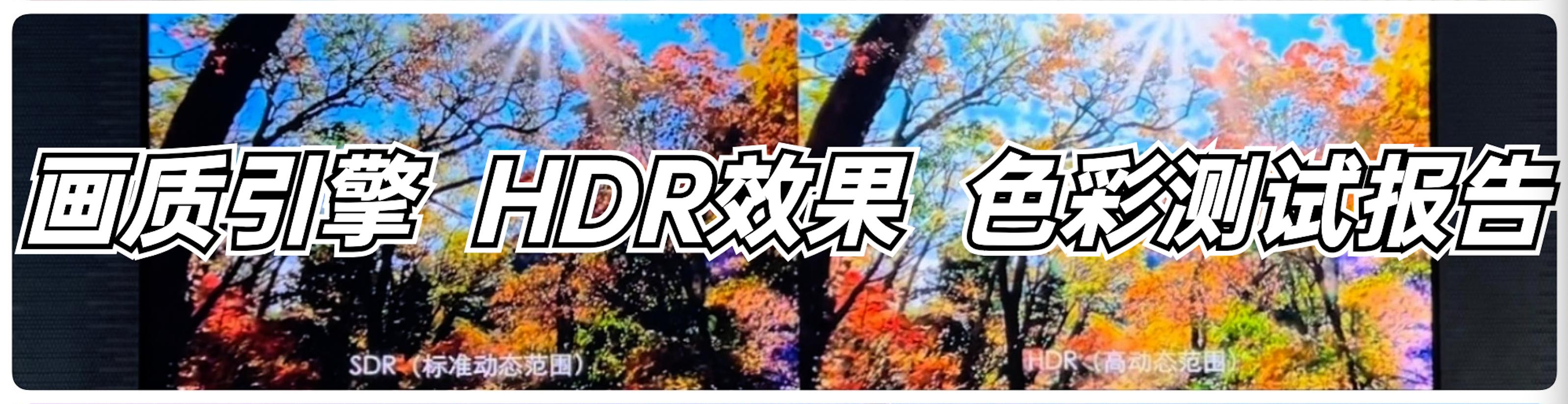 tcl75t8emax玩ps5,驾驭1080p游戏大作无压力