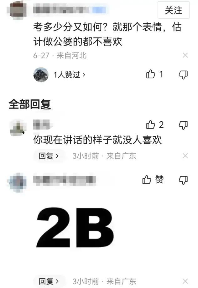 辟谣誓师女生高考508分,高三誓师女生508分