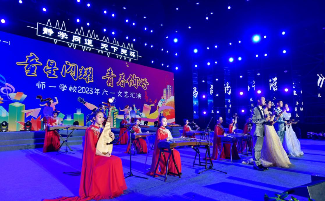七中、九中捧场！六一汇演，师一学校，办出“五朵私花”独有味道