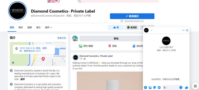 化妆品外贸怎么开发,美妆工具外贸开发客户