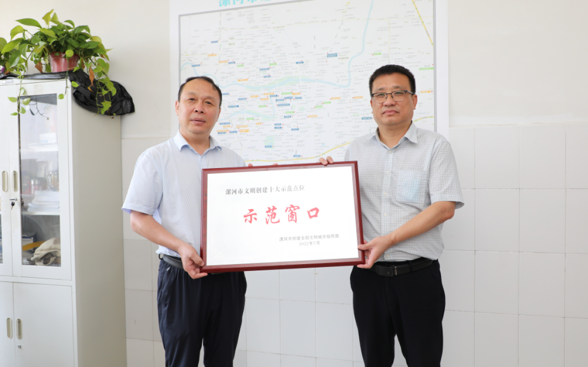 漯河创建文明城市,漯河市文明城市