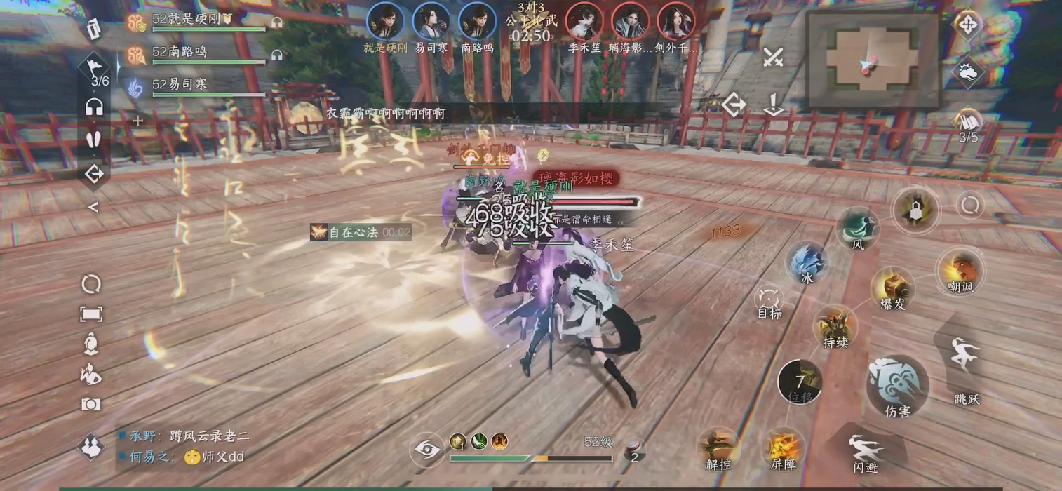 逆水寒手游心急吃不了热豆腐,逆水寒手游餐单