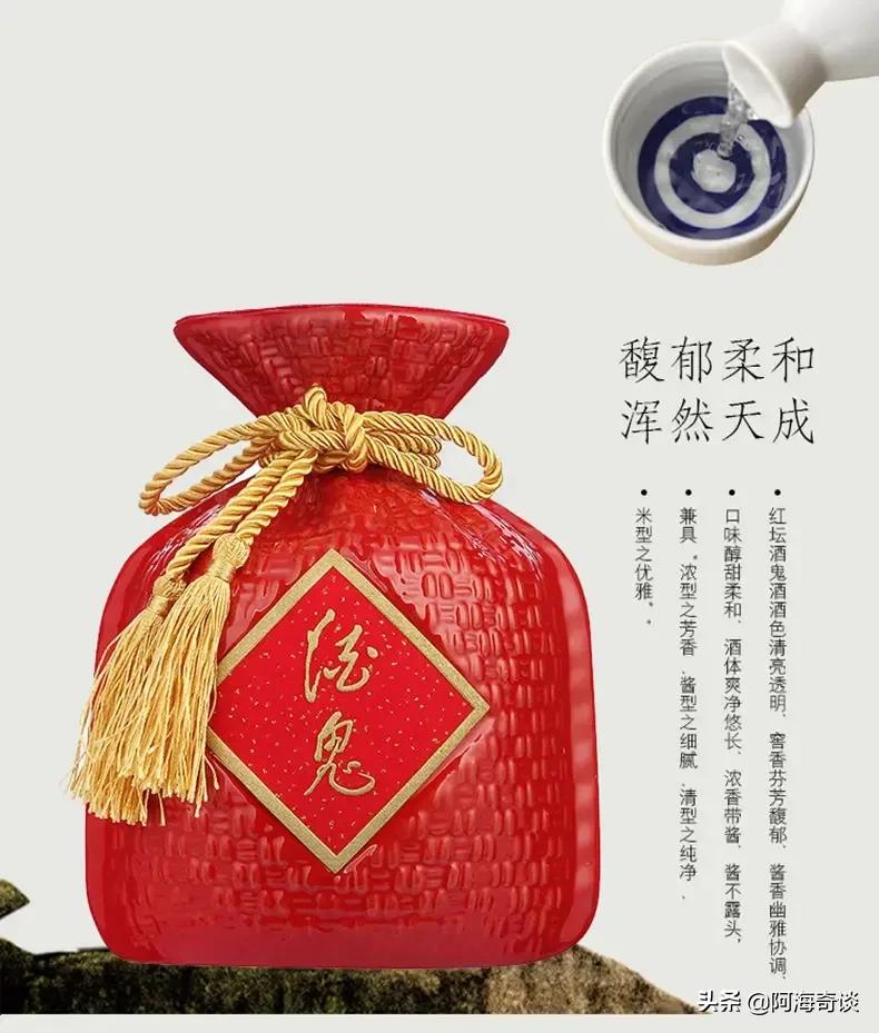 酒鬼酒最新现状,酒鬼酒当年如何衰败的