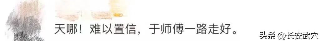 于海吴京李连杰,于海谈李连杰和吴京