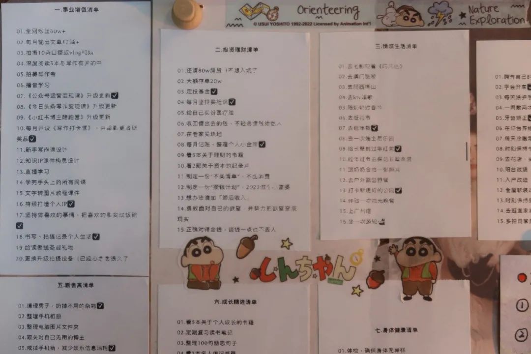 让你脱胎换骨的10个好习惯,让你受益一生的9件小事经典