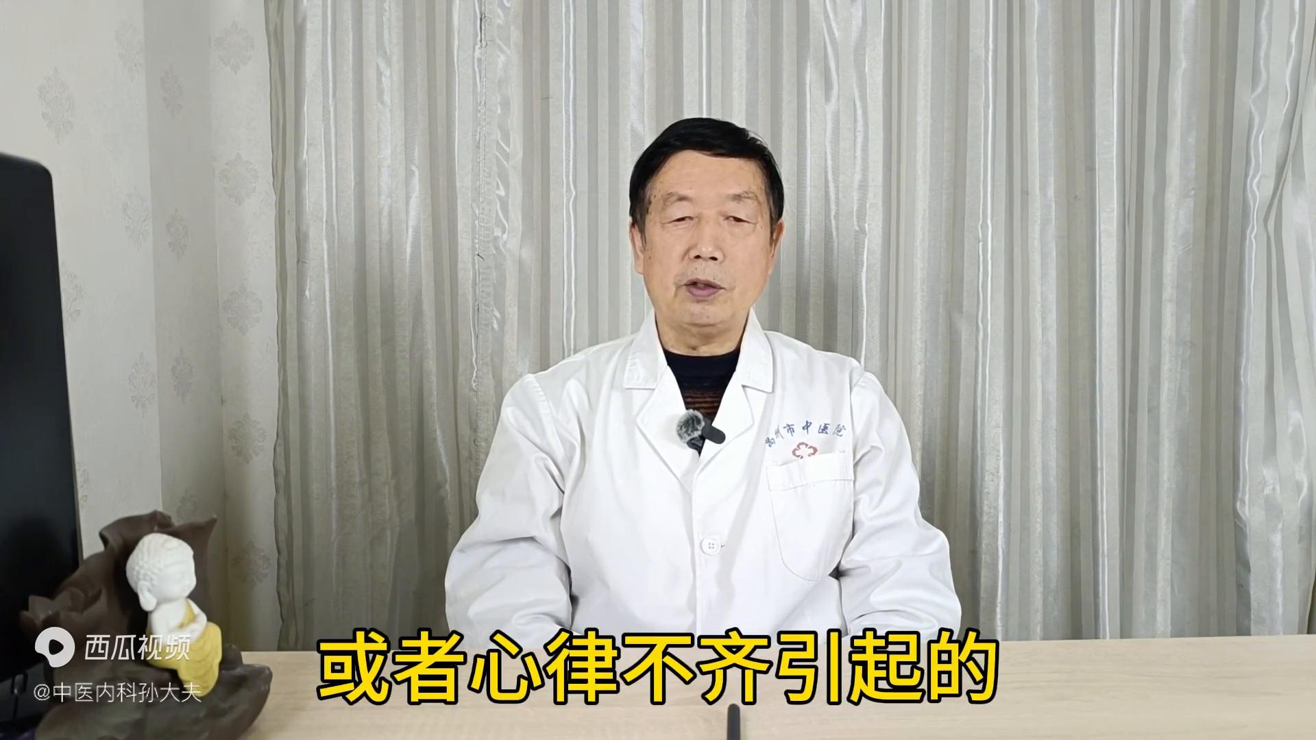 心率不齐心跳过速，心脏早搏怎么办？一个中成药帮你稳定心神