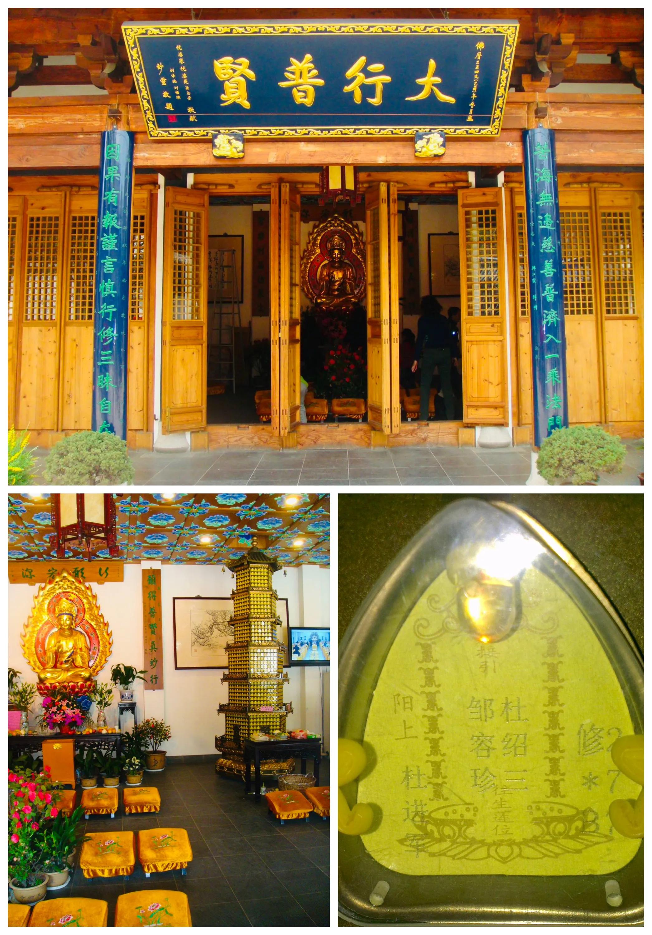 上海真如寺简介,上海真如寺方丈