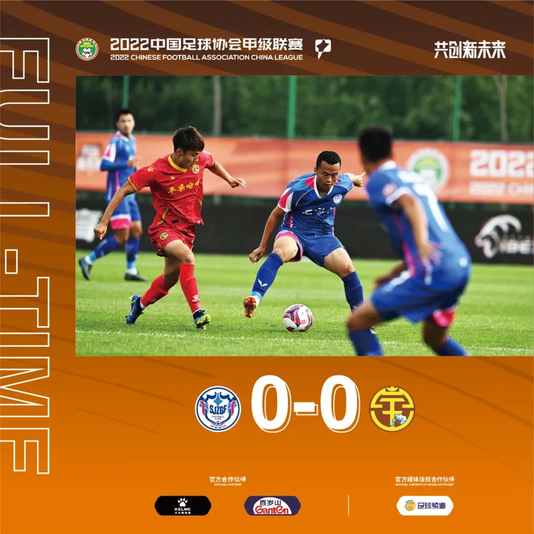 中国城市足球联赛唐山,中国足球协会乙级联赛玉溪赛程