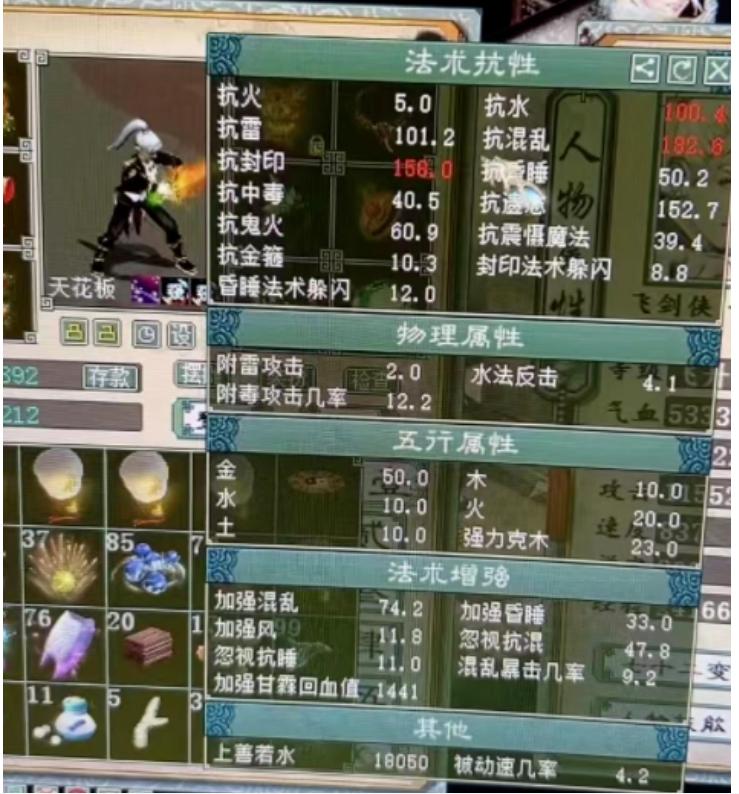 大话西游2平民男人玩什么,大话2平民男人忽视多少才合格