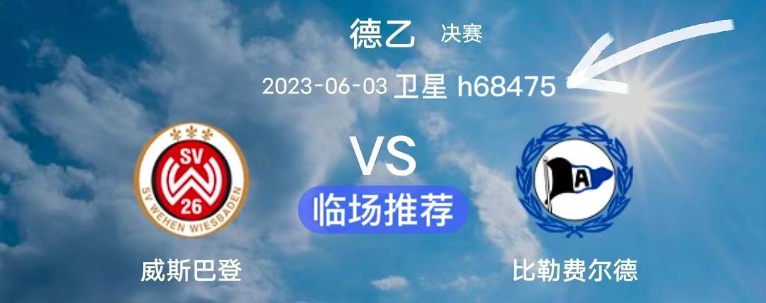 蒙国民vs拉普大学赛事分析,摩洛哥和西班牙足球赛事分析