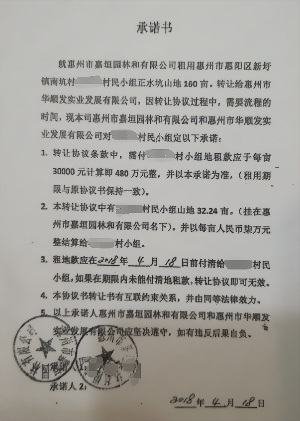 骞夸笢鎯犲窞濂囨,鎯犲窞濂囨
