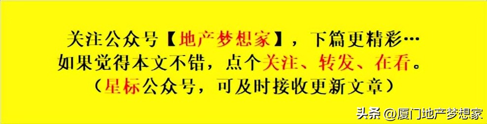厦门学区房问题怎么解决,厦门学区房新消息