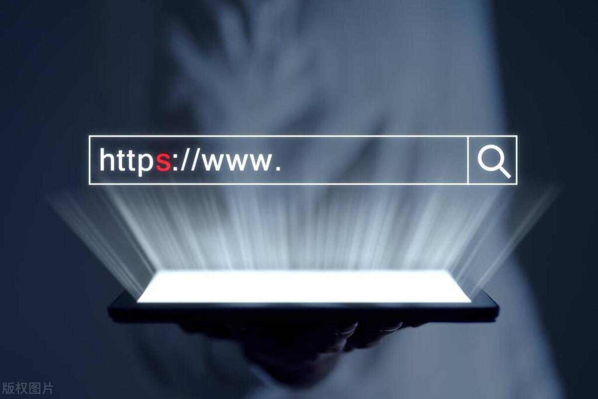 http和https什么区别,http和https区别