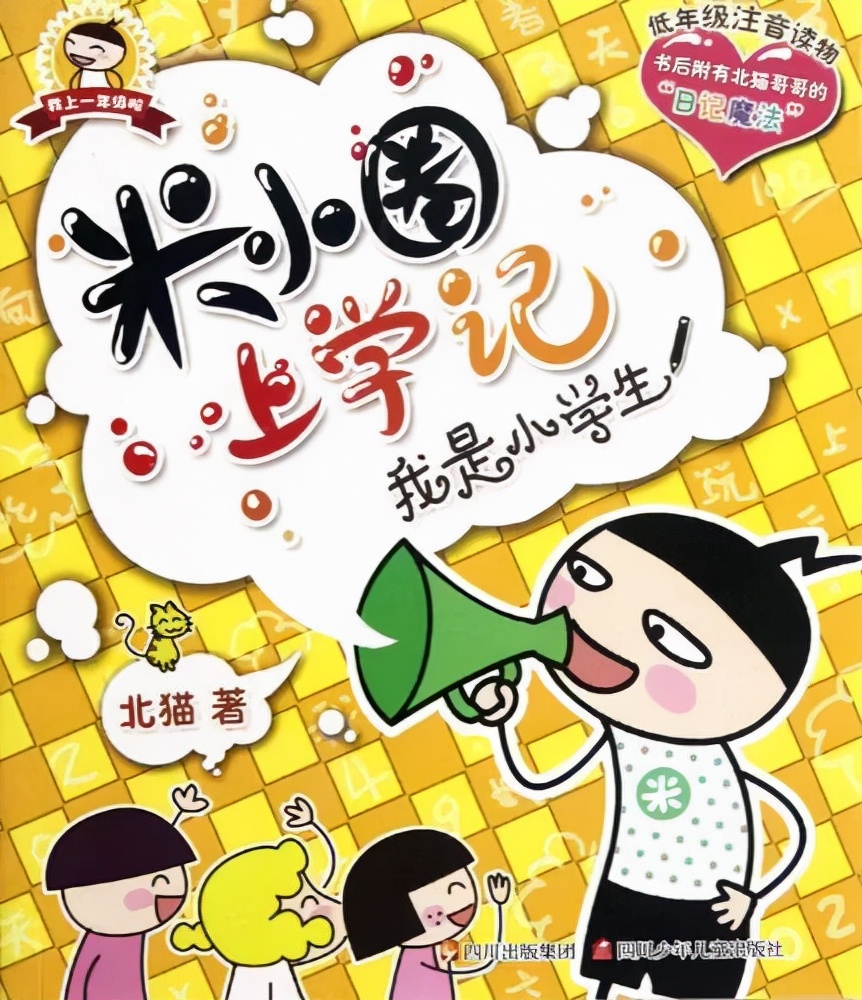 刘慈欣球状闪电小说解说,刘慈欣科幻球形闪电