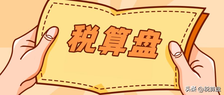 企业所得税的筹划方法与技巧,企业所得税税收筹划技巧大全