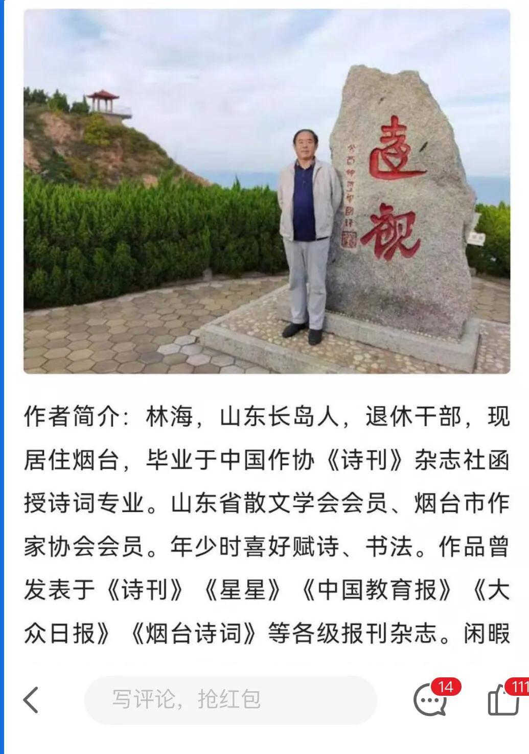 海岛寻梦马素平,寻梦归来马素平