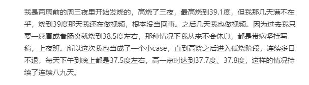 胡锡进驳斥涉疫情言论,胡锡进谈新冠肺炎更名