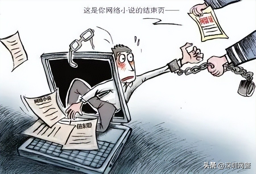 #净网2023#披着“玄幻”外衣的色情小说正在未成年人中兜售，要警惕了！（公安部网安局）