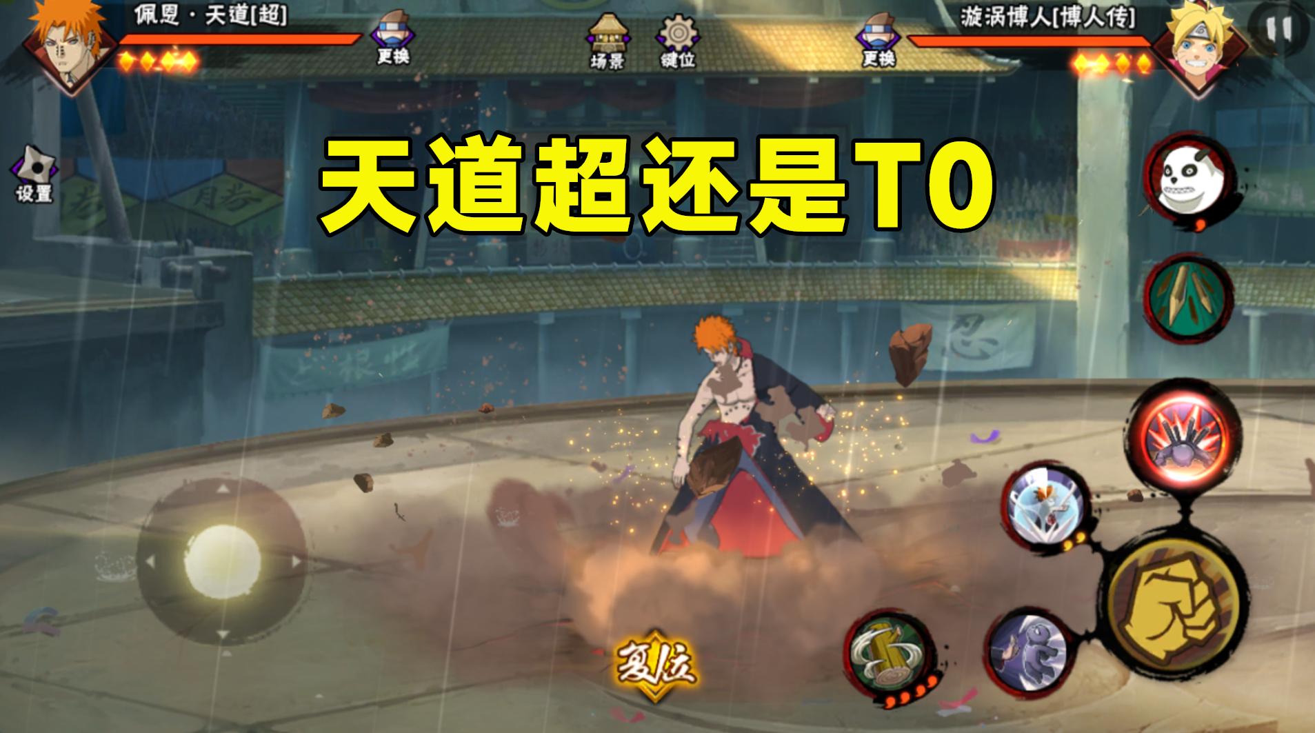 小豪发布的忍者强度,小豪死门凯强度