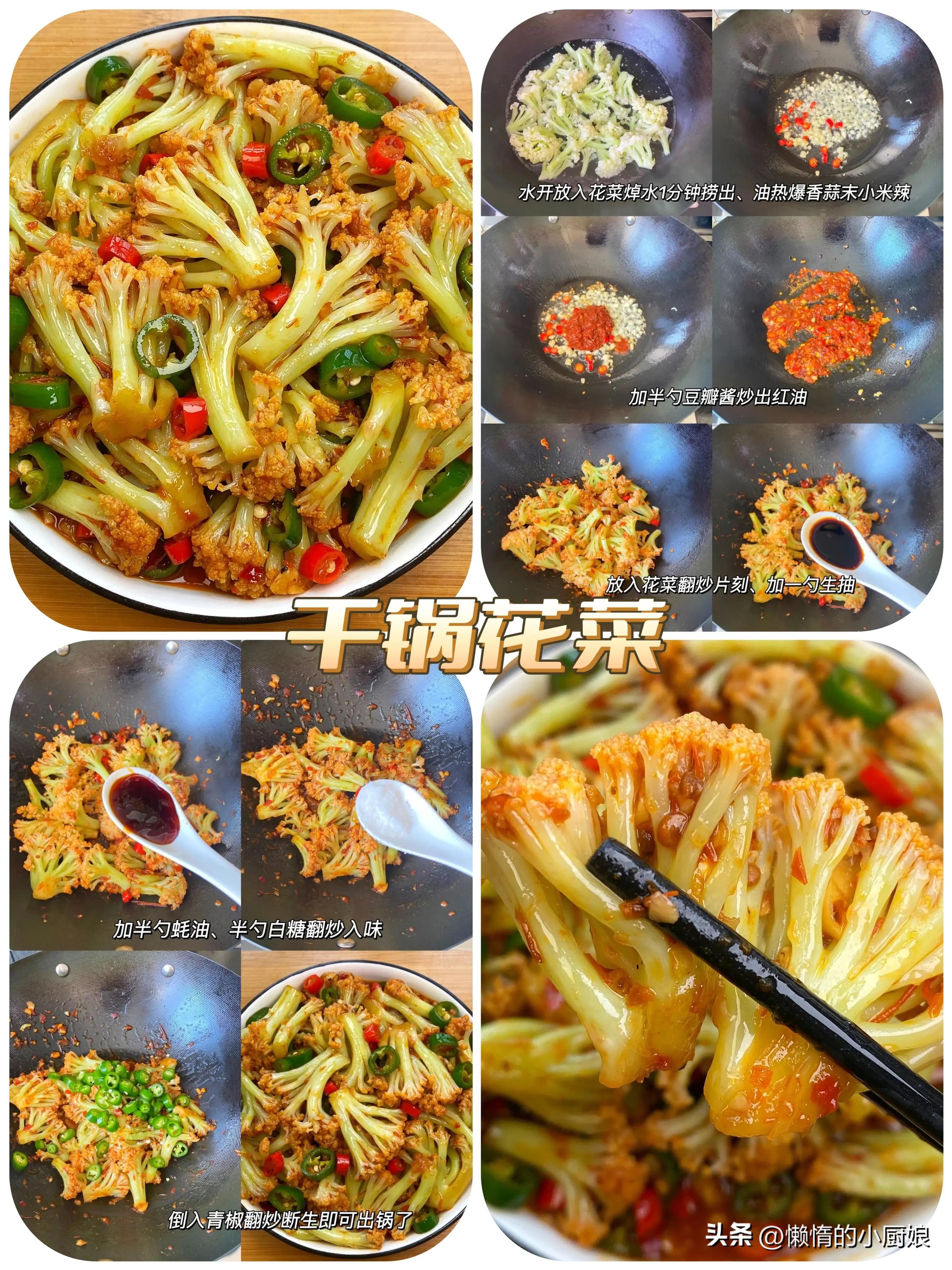 儿童餐3-6岁家常菜晚餐下饭菜,晚餐推荐家常菜下饭菜食谱