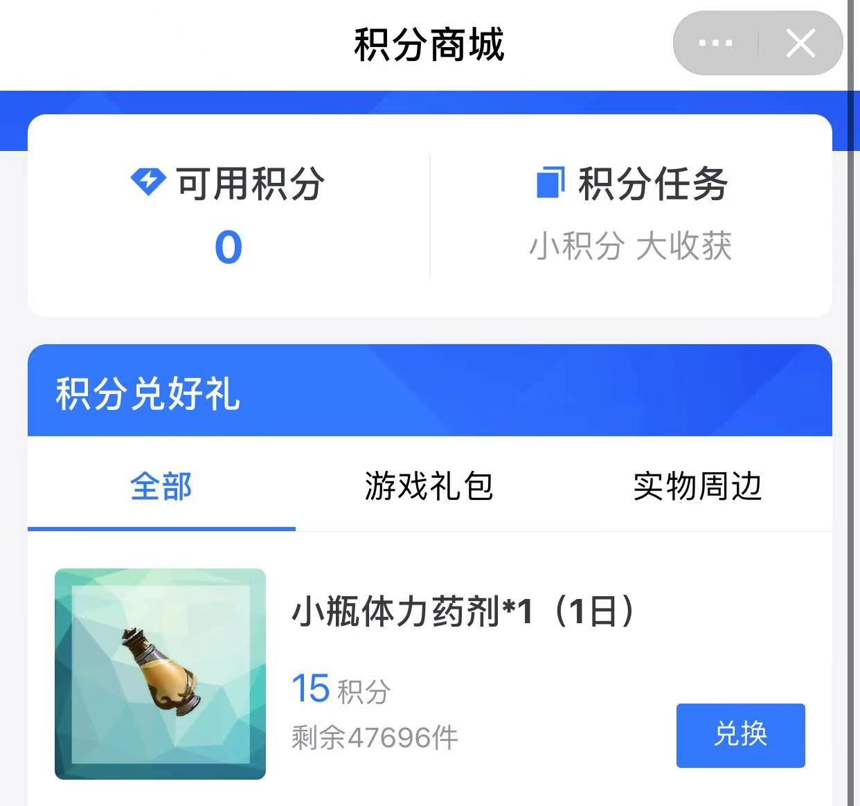 荣耀全明星经验书礼包,荣耀快速上分的方法