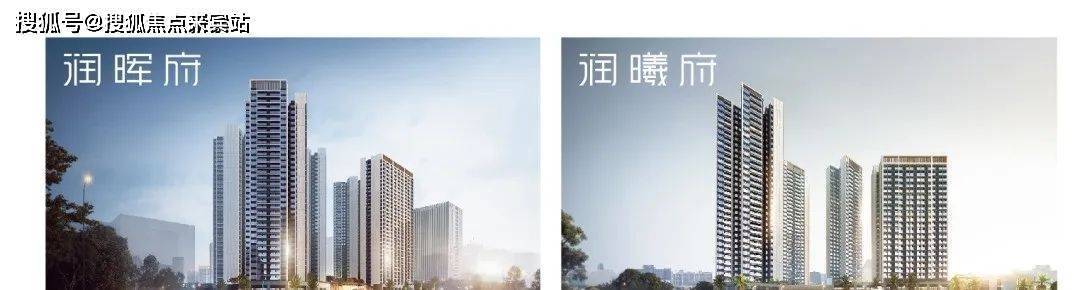 深圳光明华润润曦府,深圳光明润宏城优缺点