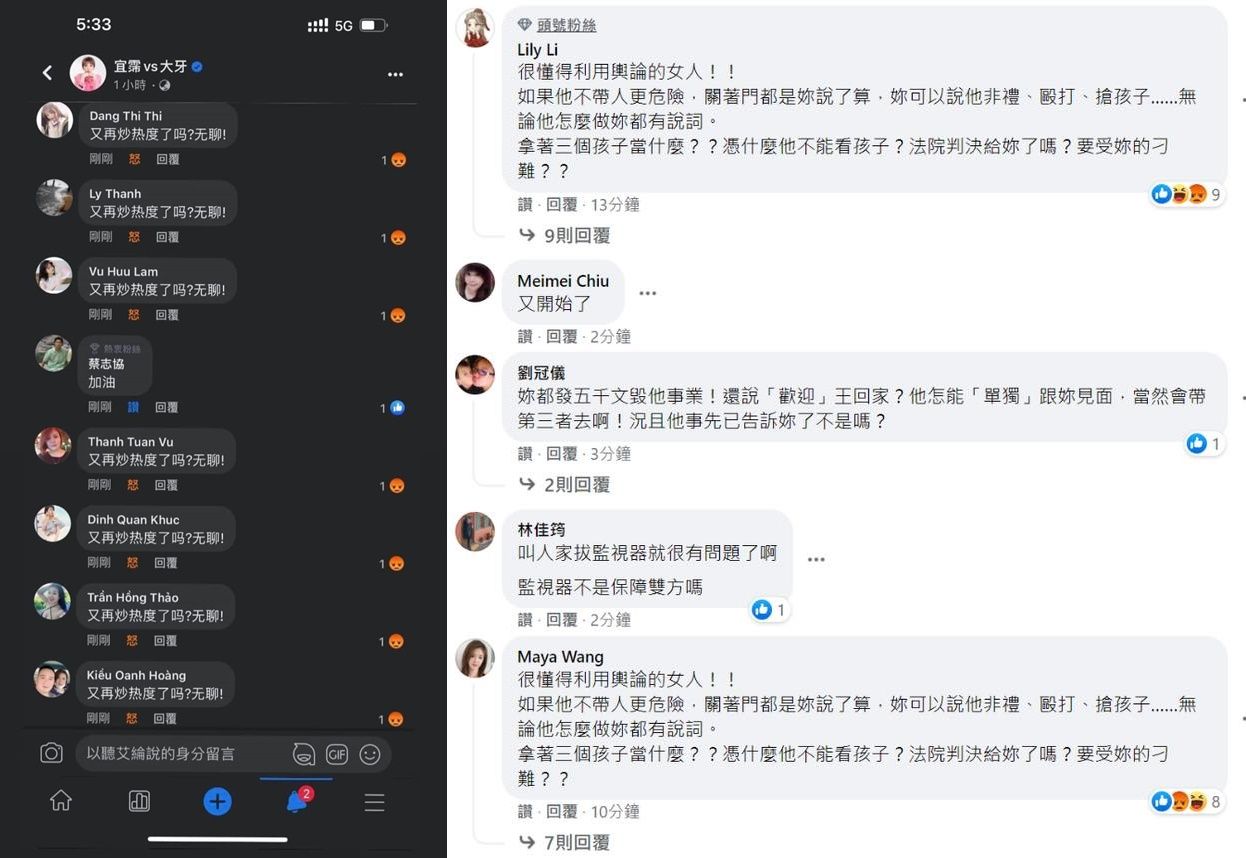 李靓蕾帮陈建州范玮琪澄清,陈建州视频曝光李靓蕾