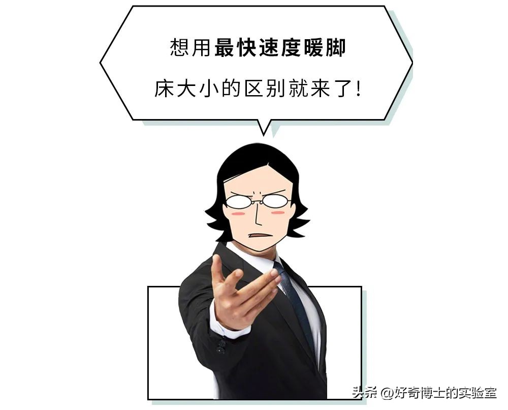 夫妻睡多大的床,男生睡多大的床最合适