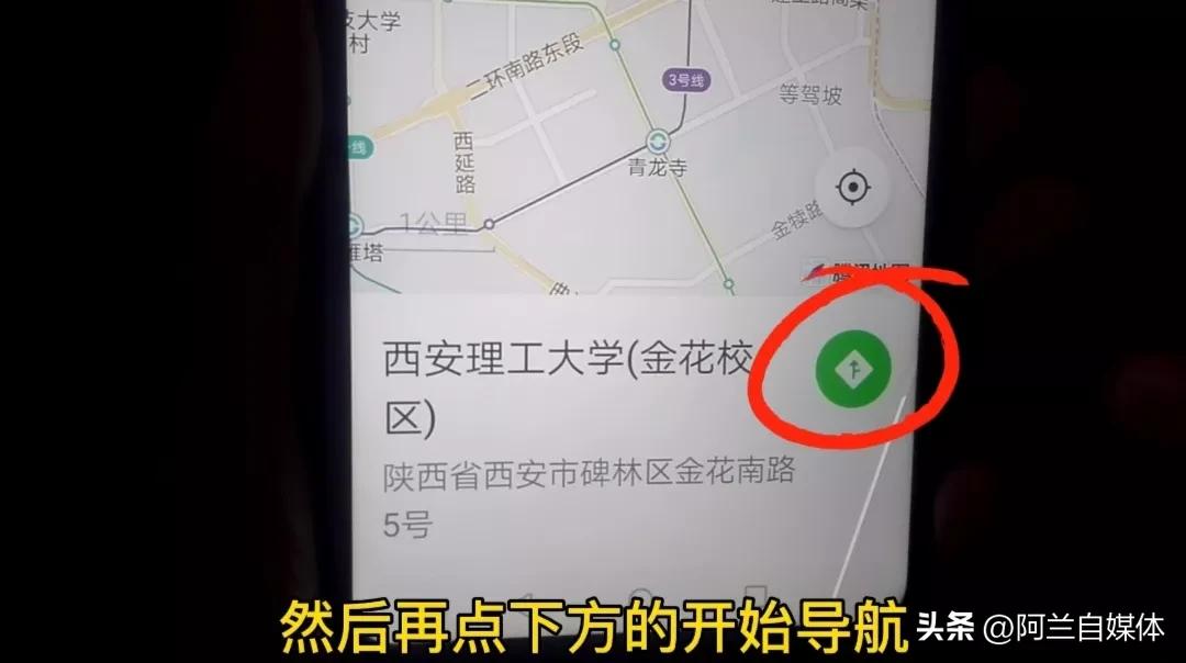 怎么操作步行导航,怎样学会步行导航