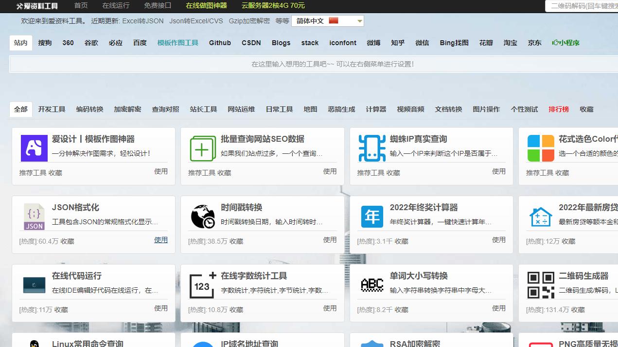 做自媒体运营的网站有哪些,自媒体运营必备网站大全