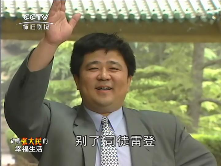 央视生活剧《心想事成》开播,央视新剧心想事成