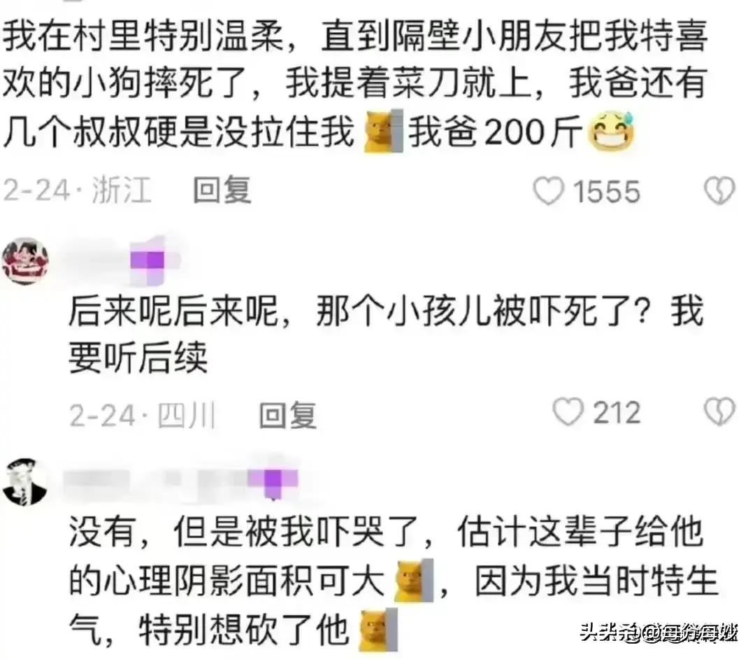 当家人受欺负时怎么做,家里人被欺负了你会怎么做
