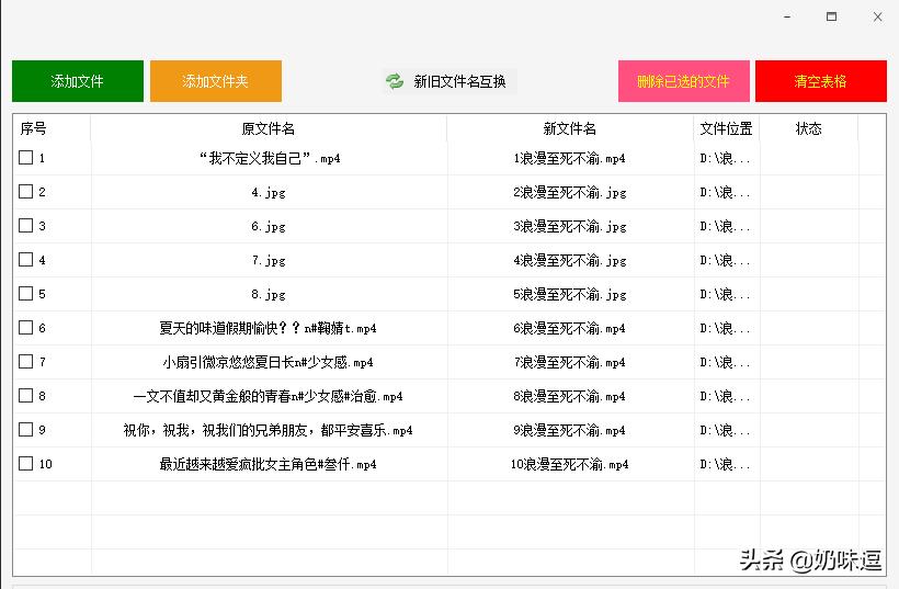 文件夹文件如何快速重命名,怎么把文件夹里的文件重命名