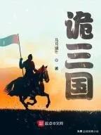 近十年广受好评的网络小说,推荐几部网络小说神作