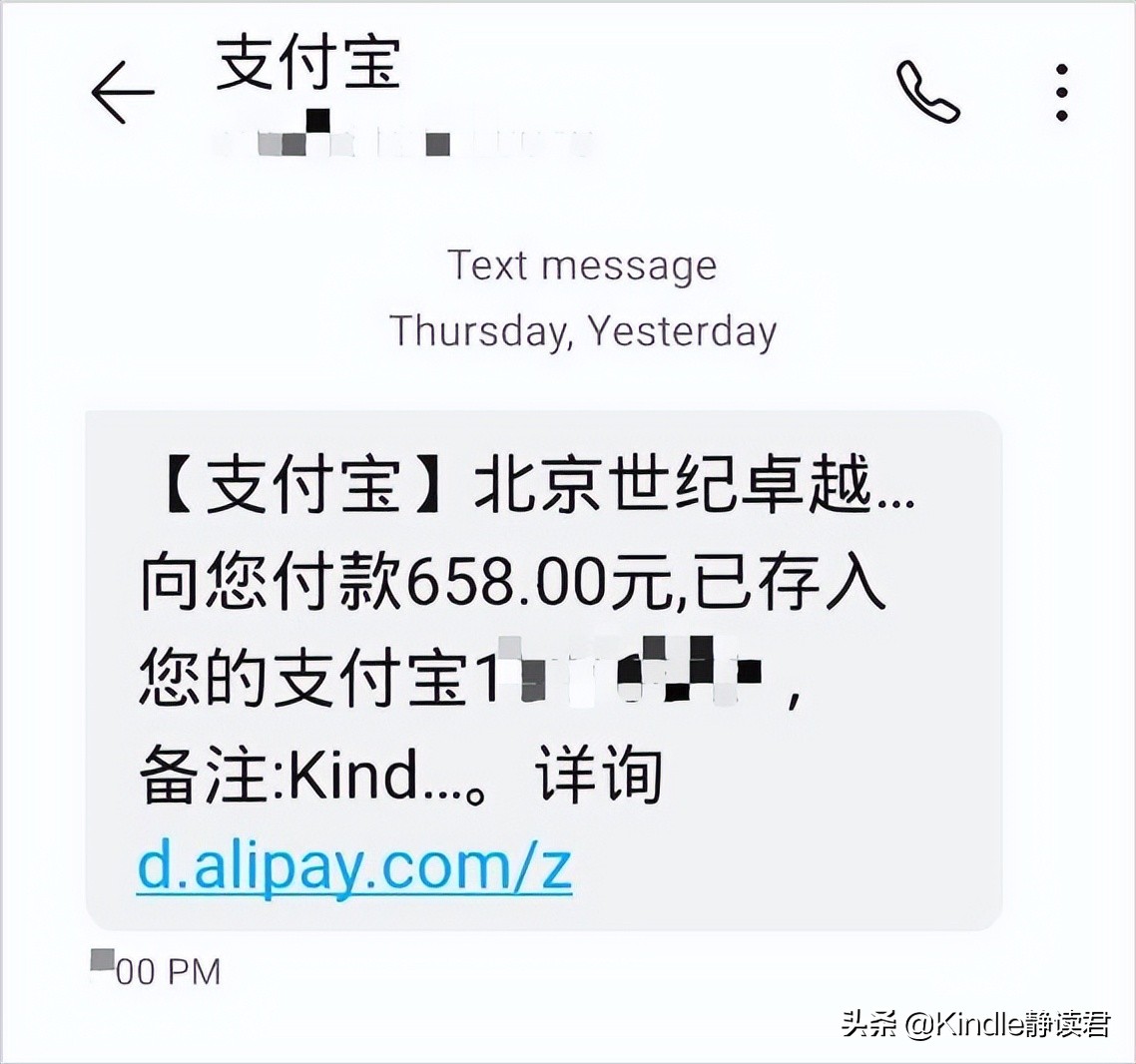 kindle国行版,kindle国行维修